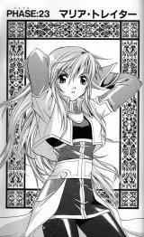 BUY NEW star ocean 3 till the end of time - 127968 Premium Anime Print Poster